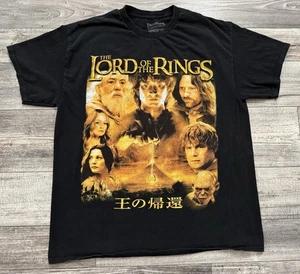Der Herr der Ringe Film Shirt Herren Large American Thrift Limited Print - Bild 1 von 6