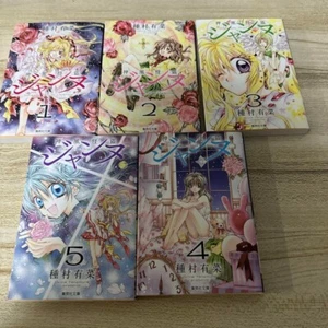 Used Phantom Thief Jeanne paperback Vol.1-5 Complete Set Japanese Comics Manga - Picture 1 of 1