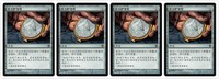 4 Chinese Amulet of Vigor Playset Worldwake WWK MTG Magic the Gathering NM 