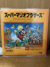 Super Mario Brothers Original Sound Track EP Record From Japan