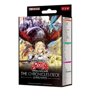[Koreanisch Yugioh] Die Chroniken Deck DIE GEFALLENEN & DIE TUGENDHAFTEN CH01-KR - Bild 1 von 2