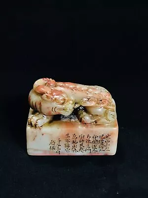 Chinese Shoushan Stone Carved Tianhuang Exquisite Statue Tiger Seal Figurine • 270.39$