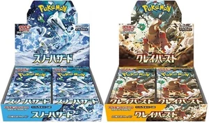 Pokemon Card Clay & Snow Burst Box 2 set scarlet violet Sealed Japanese - Picture 1 of 8