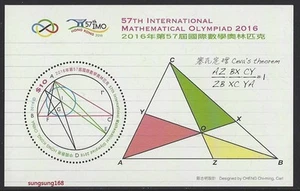Hong Kong 2016 57th International Mathematical Olympiad 2016 stamp S/S - Picture 1 of 1
