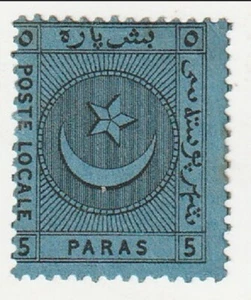 Türkei - Lokal, 5 Paras Lokalpost 1865 - Bild 1 von 1