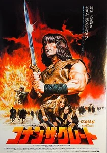 Mini Póster de Película Chirashi Japonés Schwartzenegger 1982 Schwartzenegger - Imagen 1 de 1