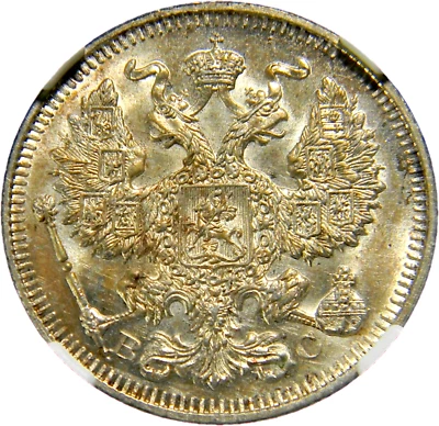 Russia 1913 CNB-BC 20 Kopecks NGC MS62 (03-16) - Image 1 of 4