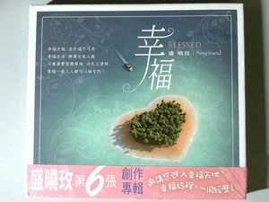 Amy Sand  - Blessed CD 2012 Mandarin Christian Clay Music - Picture 1 of 2