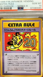 1998 Pokemon japanische Verkaufsregel 20 Schadensserie 3 PSA 10 Edelsteine neuwertig - Bild 1 von 9