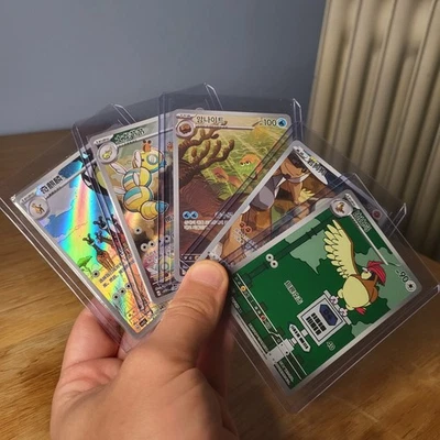 Pokémon Karten Sammlung - Bild 1 von 4