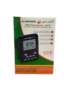 Al Harameen Azan-Uhr Standard Athan Ezan Wecker Clock Gebetsuhr - Bild 1 von 2