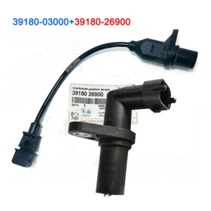 Bulk Purchase Links 39180-26900 / 03000 Crankshaft Position Sensor Fits Hyundai - Picture 1 of 8