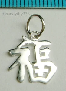1x STERLINGSILBER HÄNGER CHINESISCHES WORT "GLÜCK" CHARM ANHÄNGER 11mm N214 - Bild 1 von 4