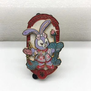 Prendedor Disney Shanghai SHDL 2024 SDR Año del Dragón Stella Lou Duffy Friends LE300 - Imagen 1 de 3