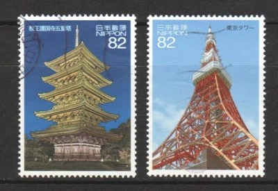 JAPAN 2017 ARCHITECTURE SERIES PART 2 (TOKYO TOWER, PAGODA) SET OF 2 STAMPS USED - Image 1 of 4