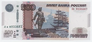 Russia 500 Rubles 1997 2010 Pick 271.d UNC Uncirculated Banknote - Picture 1 of 3