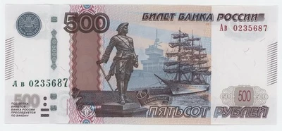 Russia 500 Rubles 1997 2010 Pick 271.d UNC Uncirculated Banknote - Image 1 of 3