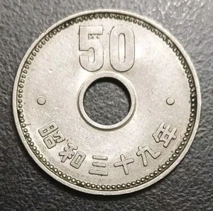 1960 JAPAN 50 Yen Key Date XF Coin Yr 35 KM Y-76 - Picture 1 of 2