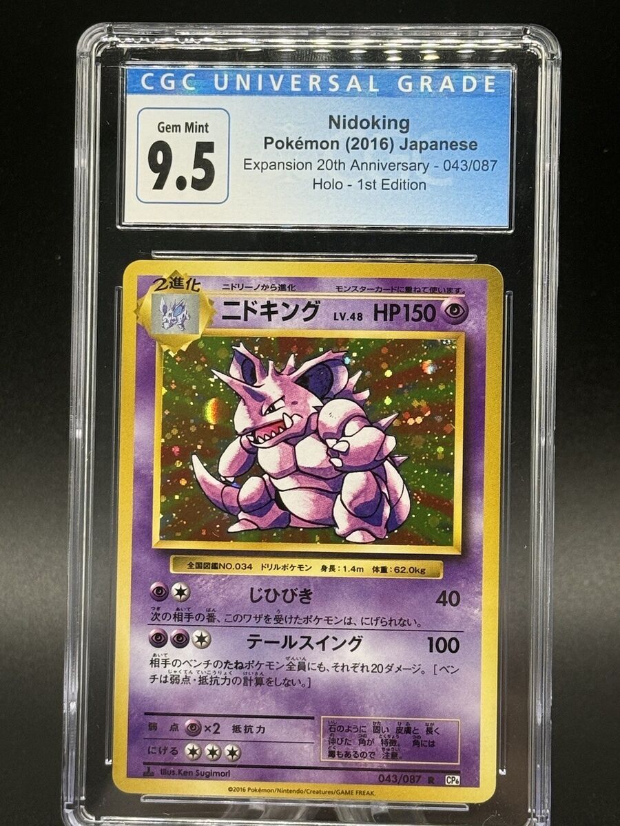 Collectible Individual Grade 9.5 Charizard Pokémon TCG Card Collectible Individual Grade 9.5 Charizard Pokémon TCG Card