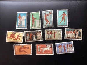 ICOLLECTZONE Grecia 677-87 VF NH - Imagen 1 de 1