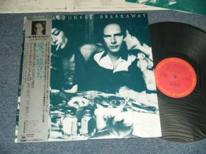 ART GARFUNKEL Japan 1979 REISSUE 25AP-1373 NM LP+Obi BREAKAWAY - Picture 1 of 10