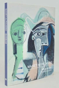 Manet to Picasso, Masterpieces from the Philadelphia Museum of Art - Picture 1 of 1