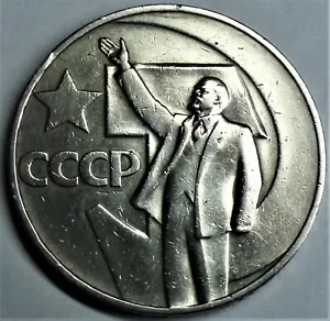Russland 1 Rubel 1967 Lenin - 50 Jahre Oktoberrevolution vz-st/ xf-unc + Kapsel - Bild 1 von 4