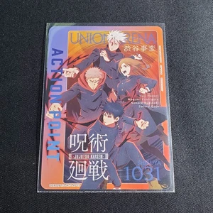 Union Arena Jujutsu Kaisen Gojo Itadori Action Point EX04BT/JJK-3-AP03 AP EX/NM - Picture 1 of 2