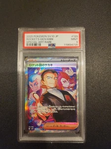 PSA 9 Pokemon Jap. Rocket's Giovanni SAR 129/098 Glory of Team Rocket - Picture 1 of 1