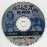 Sega Saturn Software Saturn Super OL.11 (Magazine Supplement CD-ROM Only)