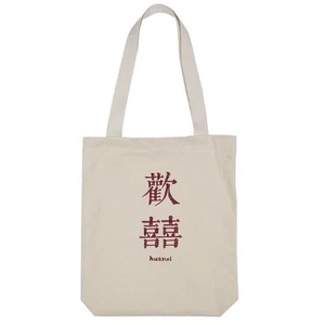 Borsa a tracolla moda semplicità donna ricamo tela grande capacità uovo 5005 - Foto 1 di 8