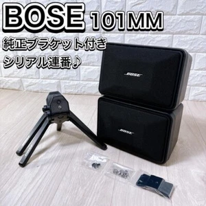 Bose 101Mm Speaker Pair Serial Number with genuine bracket TS-1 - Picture 1 of 10