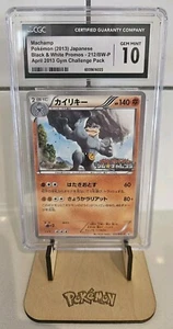 Pokemon - Machamp - 212/BW-P - 2013 Gym Challenge Promo - Japanese - CGC 10 - Picture 1 of 2