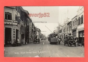South Bridge Road Singapore Tram Motor Car RP pc unused Ref S592 - Foto 1 di 2