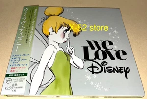 We Love Disney CD Japan Ariana Grande Gwen Stefani Kacey Musgraves Jessie J Ware - Picture 1 of 5