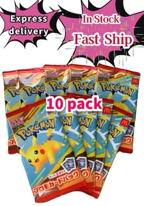 Pikachu 020/M-P McDonald's Promo 2025 Japanese Pokemon Card set of 10 japan - Picture 1 of 2