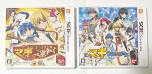 Magi Labyrinth of the Beginning & A New World set Nintendo 3DS Japanese ver - Picture 1 of 4