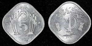 Pakistan  Aluminum 1974 5 Paisa UNC/BU KM# 35 (27 273) - Picture 1 of 3