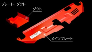 TANABE CLPT1 COOLING PLATE DUCT FOR TOYOTA GR YARIS GXPA16 F/S Japan - Bild 1 von 4
