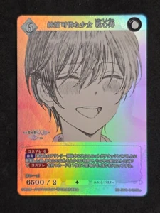 Build Divide My Dress-Up Darling, Shinju Inui, BB-BSQ-049SR+, japonés - Imagen 1 de 3