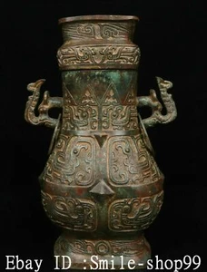 12" Old Bronze Ware Dynasty Phoenix Bird Elephant Head Handle Square Bottle Vase - Picture 1 of 9