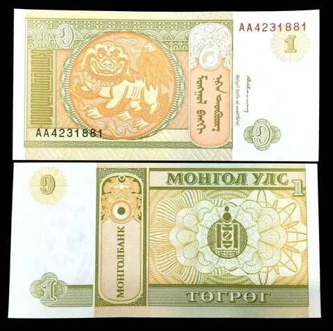 Uncirculated Brand New One Authentic Mangolia Bill - 1 Tugrik Bill Cover