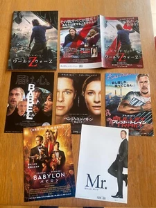 WORLD WAR Z Japan PRESSBOOK program + BONUS flyer x6!! BRAD PITT Walking Dead - Picture 1 of 20