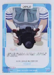 SLR camera No.095 - My Dress-Up Darling - OSICA Trading Card - Picture 1 of 3