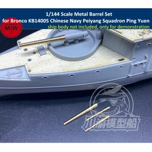 Juego de actualización 1/144 para cubierta/barril de madera Bronco KB14005 Peiyang Squadron Ping Yuen - Imagen 1 de 3