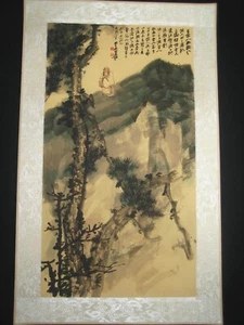 Alte antike chinesische Malerei Rolle Landschaft Reispapier von Zhang Daqian 张大千 - Bild 1 von 5