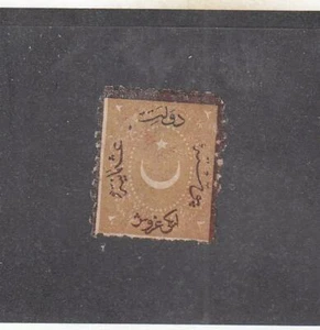 TURKEY(MK7013) # 28 VF-MH 10pa 1870-71 MEDIA LUNA Y ESTRELLA RECARGADO/MARRÓN CV $500 - Imagen 1 de 1