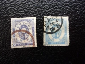 JAPON - timbre yvert/tellier n° 53 65 obl (sur fragment) (A7) - Picture 1 of 2