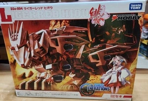 Tomy Zoids Generations Liger Rojo Modelo Hiou Sin Montar Nuevo Sin Abrir de Japón - Imagen 1 de 6