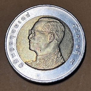 Thailand 10 Bhats Uncirculated Bimetallic Coin - King's Large Portrait Type - Picture 1 of 2
